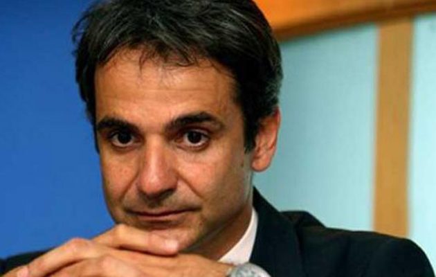 Μητσοτάκης: Η κυβέρνηση είναι αδύναμη να εγγυηθεί τον νόμο και την τάξη