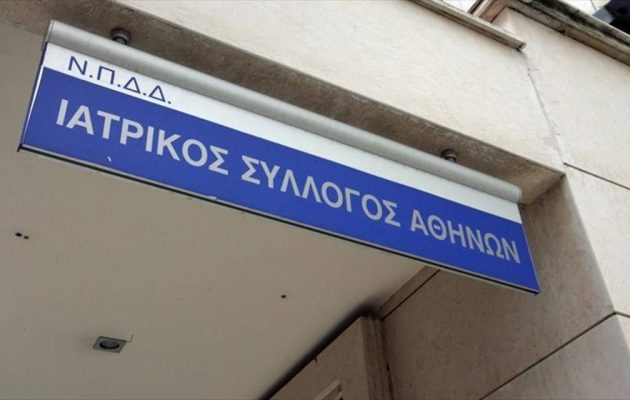 Ο Ιατρικός Σύλλογος Αθηνών καταγγέλλει κατάρρευση του Εθνικού Συστήματος Υγείας