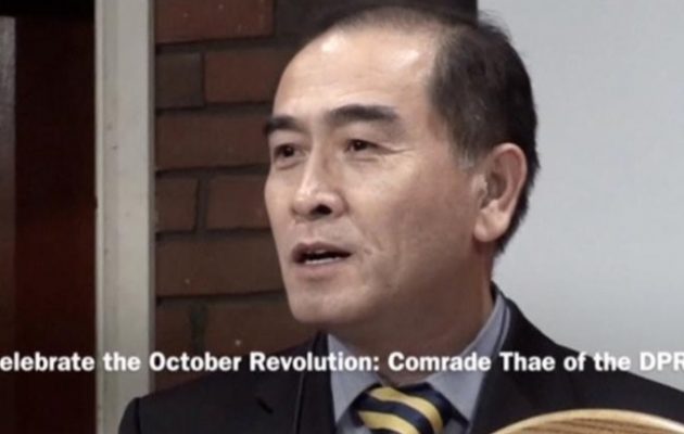 Βορειοκορεάτης πρέσβης αυτομόλησε στη Νότια Κορέα