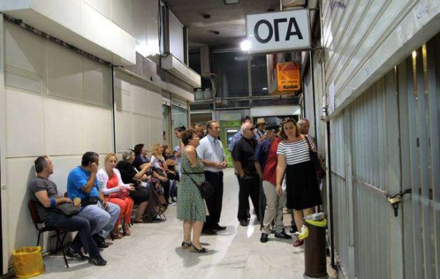 Τι πρέπει να κάνετε για να πάρετε το επίδομα ανασφάλιστων υπερηλίκων