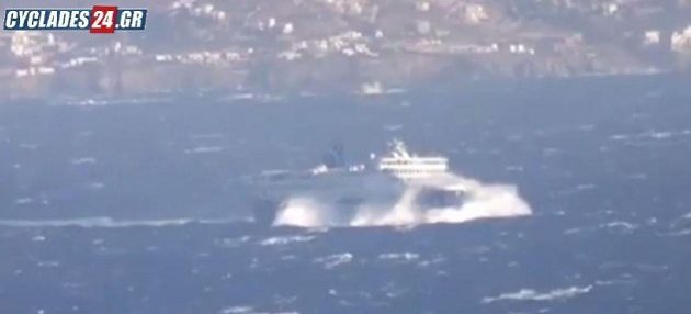 Μάχη με τα μποφόρ έδωσε πλοίο στο στενό Τήνου – Μυκόνου (βίντεο)