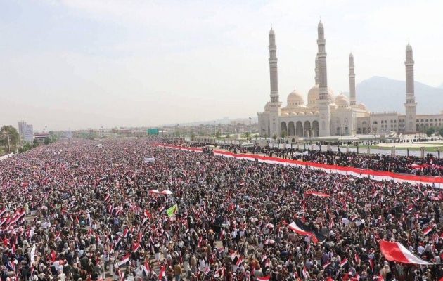 Εκατομμύρια διαδήλωσαν στην Υεμένη – ΣΟΚ στη Σαουδική Αραβία και στη Δύση