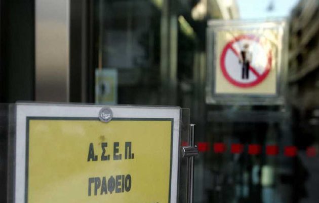 Πιάνουν δουλειά οι επιτυχόντες του ΑΣΕΠ από το 1998 – Που διορίζονται