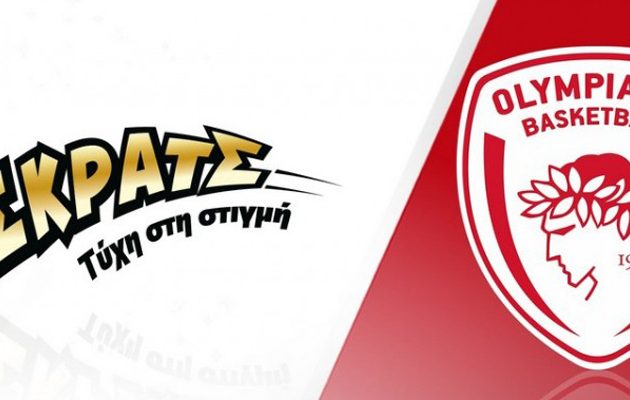 Ανανέωση συνεργασίας ΚΑΕ Ολυμπιακού – ΟΠΑΠ μέχρι το 2018