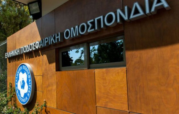 Στις 26 Οκτωβρίου οι εκλογές για την ανάδειξη νέου προέδρου στην ΕΠΟ