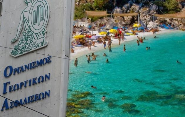 ΟΓΑ: Πώς θα πάρετε ένα από τα 30.000 αδιάθετα δελτία για δωρεάν διακοπές