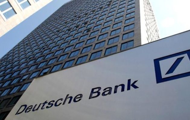 Συνελήφθη ο επικεφαλής της θυγατρικής της Deutsche Bank στο Ισραήλ