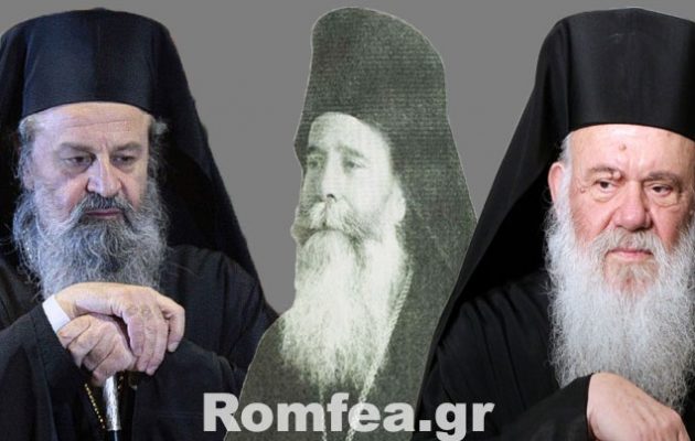 Γιατί ο Μητροπολίτης Δράμας καλεί τον Αρχιεπίσκοπο να τελειώσει ότι άρχισε ο μακαριστός Χριστόδουλος