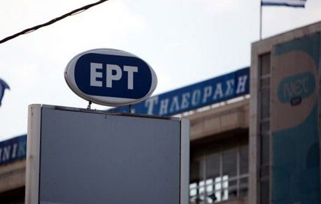 Οι εργαζόμενοι της ΕΡΤ στο πλευρό των δημοσιογράφων στα ιδιωτικά κανάλια