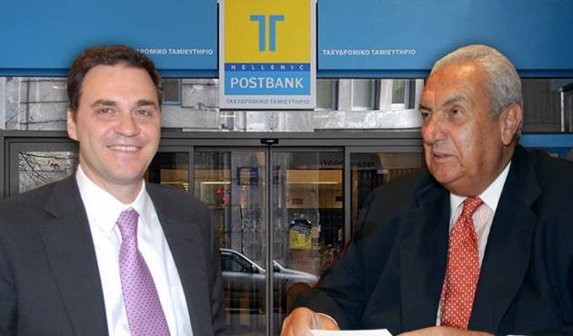 Αρχίζει η δίκη για το σκάνδαλο του Ταχυδρομικού Ταμιευτηρίου με 35 κατηγορούμενους