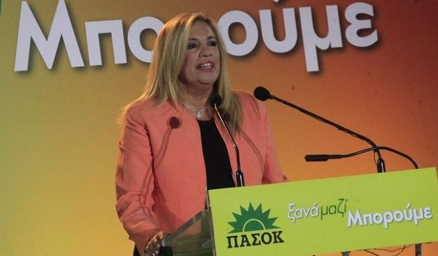 Περασμένα μεγαλεία για ΠΑΣΟΚ: Η Φώφη θέλει να αναστήσει τη δημοκρατική παράταξη