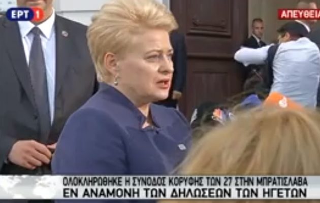 Μπρατισλάβα: Η Λιθουανία παραμένει πιστό προτεκτοράτο της Γερμανίας (βίντεο)