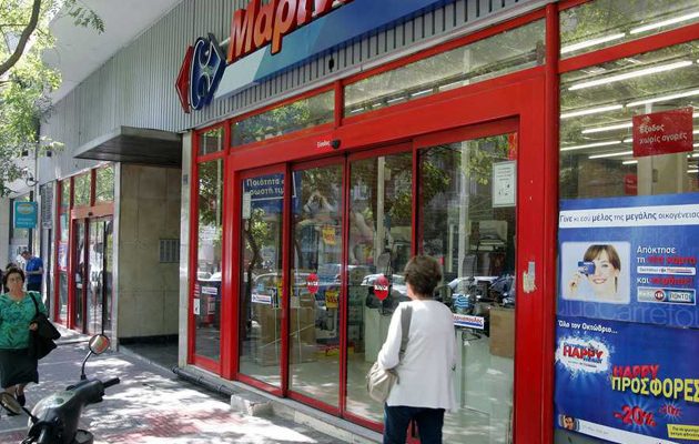 Έπεσαν οι υπογραφές για το σχέδιο εξυγίανσης της Μαρινόπουλος