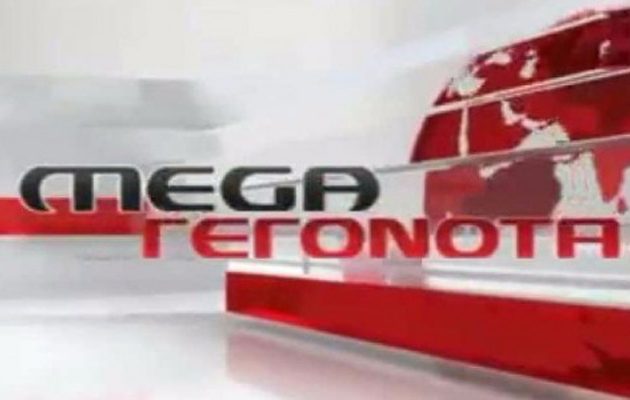 Παίρνουν δύο μισθούς στο MEGA – Συμφώνησε και η Εθνική