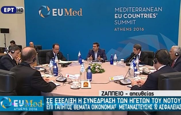 Μεταναστευτικό και εμβάθυνση της οικονομικής ένωσης στην ατζέντα της Λισαβόνας