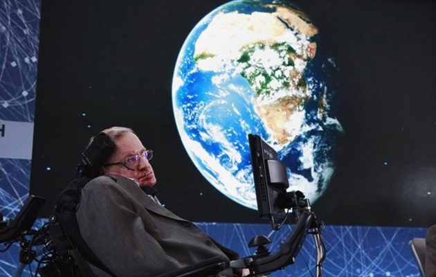 Σ. Χόκινγκ: Πιθανότατα καταστροφική η επικοινωνία με εξωγήινους
