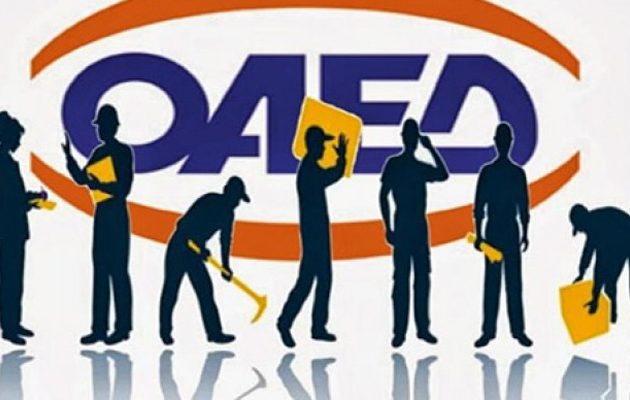 ΟΑΕΔ: Νέο πρόγραμμα για 25.000 θέσεις για Κοινωφελή Εργασία