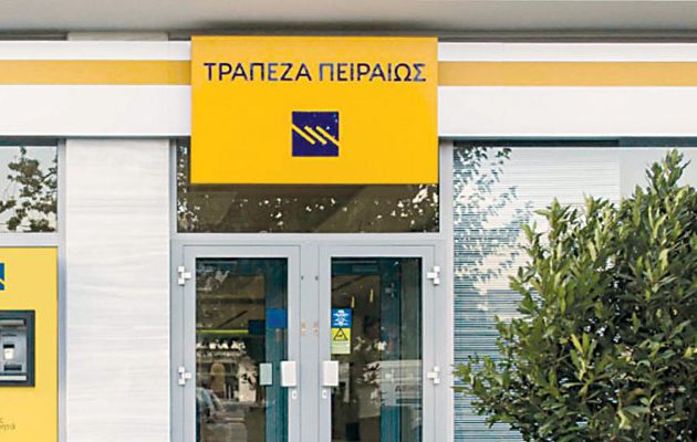 Ποια συμφωνία για Συμβολαιακή Τραπεζική υπέγραψε η Πειραιώς