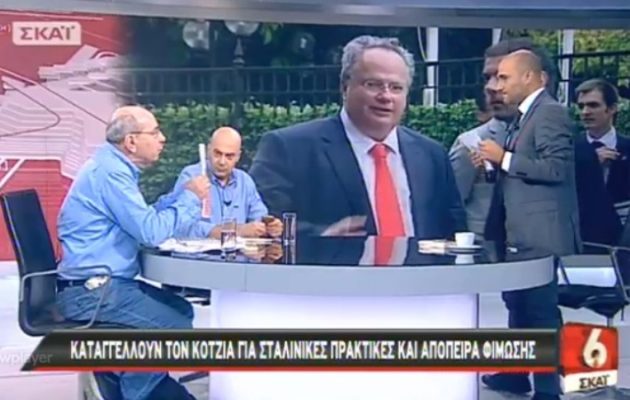 “Περίεργη” επίθεση ΣΚΑΪ στον Κοτζιά ενώ ο ΥΠΕΞ συγκαλεί τη Σύνοδο της Ρόδου – Τι “παίζει”