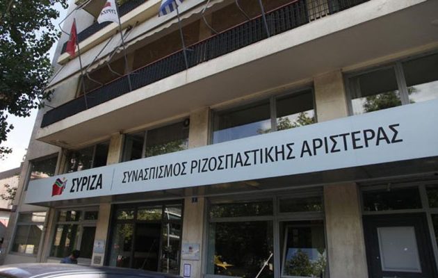 ΣΥΡΙΖΑ: Η παραπομπή Χαρδούβελη σε δίκη εκθέτει Ν.Δ. και ΠΑΣΟΚ