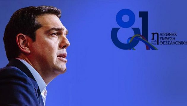 «Στον λαό τα λεφτά των τηλεοπτικών αδειών, έρχονται μειώσεις ΕΝΦΙΑ, φόρων» (βίντεο)