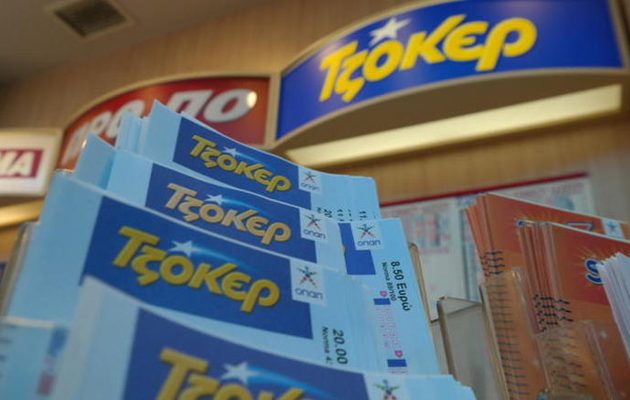 Nέο τζακ -ποτ στο Τζόκερ – Τι ποσό θα μοιραστεί στην επόμενη κλήρωση