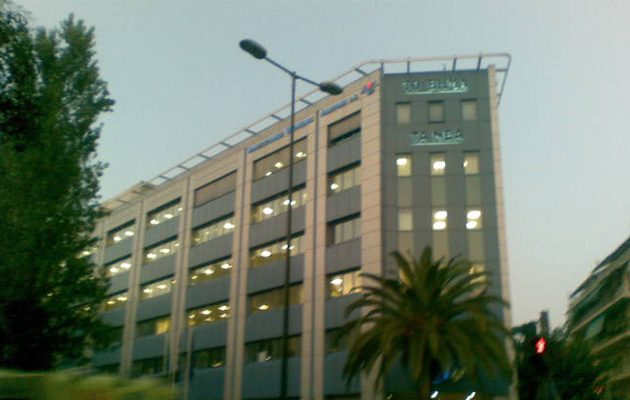 Στα όρια του εκβιασμού το “Βήμα” στοχοποιεί τον πρόεδρο του ΣτΕ