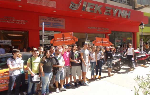 Το υπουργείο Παιδείας ανακαλεί τις άδειες του ΙΕΚ ΞΥΝΗ