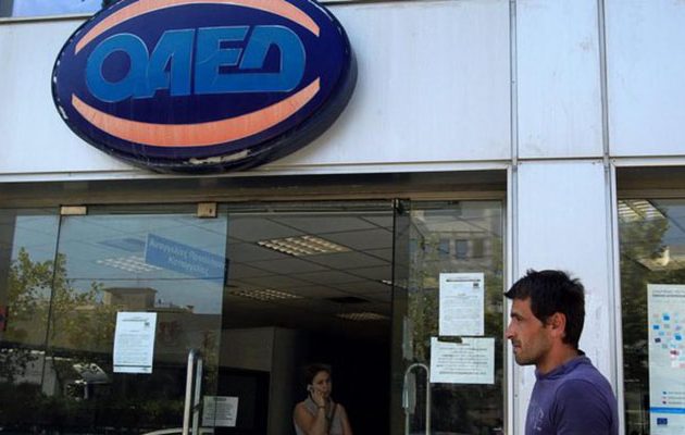 ΟΑΕΔ: Ποιοι άνεργοι και πώς θα πάρουν  2.600 ευρώ