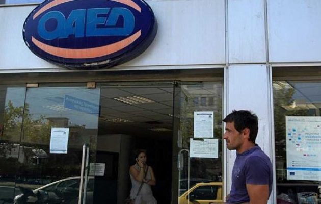 Πώς μπορούν άνεργοι να πάρουν 2.600 ευρώ – Ποιους αφορά