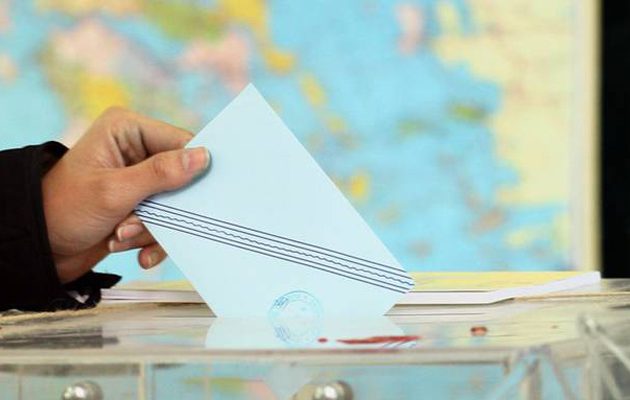 Δημοσκόπηση: Μπροστά η Ν.Δ. – Ποιοι μένουν εκτός Βουλής