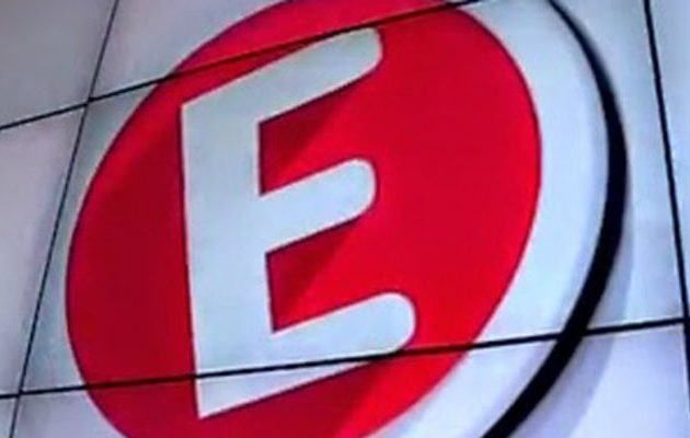 Ανταρσία από το Εψιλον: Δεν πρόκειται να κλείσουμε