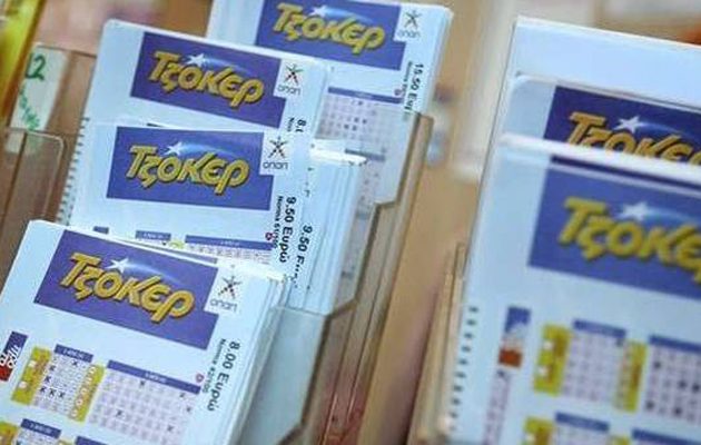 Ενας υπερτυχερός του Τζόκερ κέρδισε 1, 4 εκατ. ευρώ