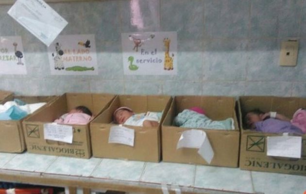 Νεογέννητα στοιβαγμένα μέσα σε χαρτόκουτα στη Βενεζουέλα (βίντεο)