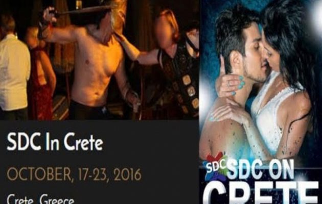 Ερωτικό «συμπόσιο» στην Κρήτη για swingers! Έξι καυτές νύχτες σε 5άστερο ξενοδοχείο (βίντεο)