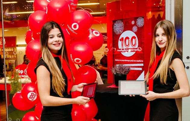 Η Vodafone ανακαίνισε 100 καταστήματα  και συνεχίζει τις επενδύσεις της σε όλη τη χώρα