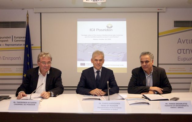 ΔΕΠΑ: Ανταγωνιστική και βιώσιμη επιλογή ο αγωγός EastMed