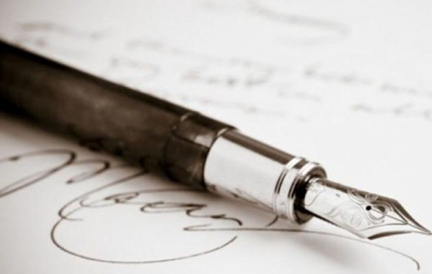 Ποια δημοσιογράφος πέθανε νικημένη από τον καρκίνο