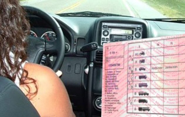 Όλα όσα αλλάζουν στα διπλώματα οδήγησης από τον Νοέμβριο