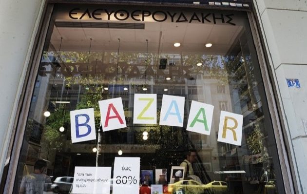 Οι εργαζόμενοι ξεμπροστιάζουν «Ελευθερουδάκη»