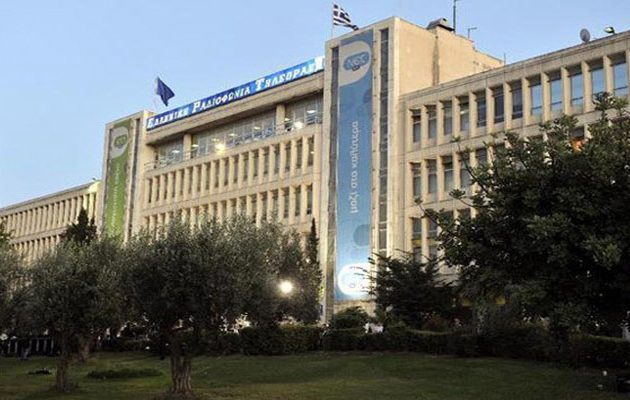 Ποιος αναλαμβάνει νέος γενικός Διευθυντής Ενημέρωσης στην ΕΡΤ (φωτο)