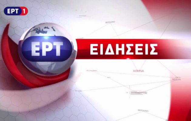 Αυτή είναι η νέα παρουσιάστρια του δελτίου ειδήσεων της ΕΡΤ