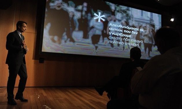 Το “κρυφό” σχέδιο Μητσοτάκη για την άλωση της Νέας Δημοκρατίας