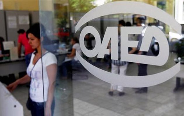 Σε ποιους δίνεται για πρώτη φορά δυνατότητα εγγραφής στο μητρώο ανέργων ΟΑΕΔ