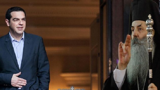 Διαβάστε τι έγραψε στον Αλέξη Τσίπρα ο Μητροπολίτης Πειραιώς Σεραφείμ