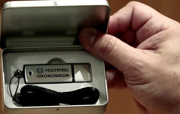 Στη Βουλή κατατέθηκε ο “τελευταίος μνημονιακός προϋπολογισμός”