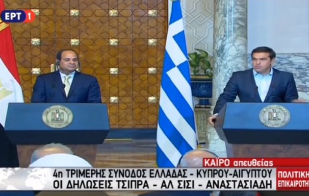 Με την Αίγυπτο στο πλευρό του ο Τσίπρας προειδοποίησε αυστηρά τους Τούρκους (βίντεο)