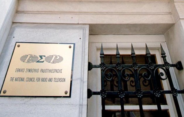 Ποια είναι τα εννέα μέλη που προτείνει ο Βούτσης για το ΕΣΡ