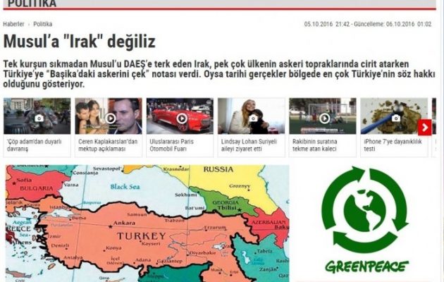 Προκαλεί η τουρκική Star: Δείχνει νησιά Αιγαίου να ανήκουν στην Τουρκία