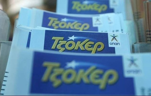 Δέκατο τζακ ποτ στο Τζόκερ – Ποσό μαμούθ μοιράζεται στην επόμενη κλήρωση